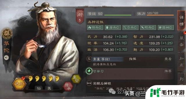 三国志战略版：共存阵容大揭秘，赵云吕布董卓黑科技震撼登场！