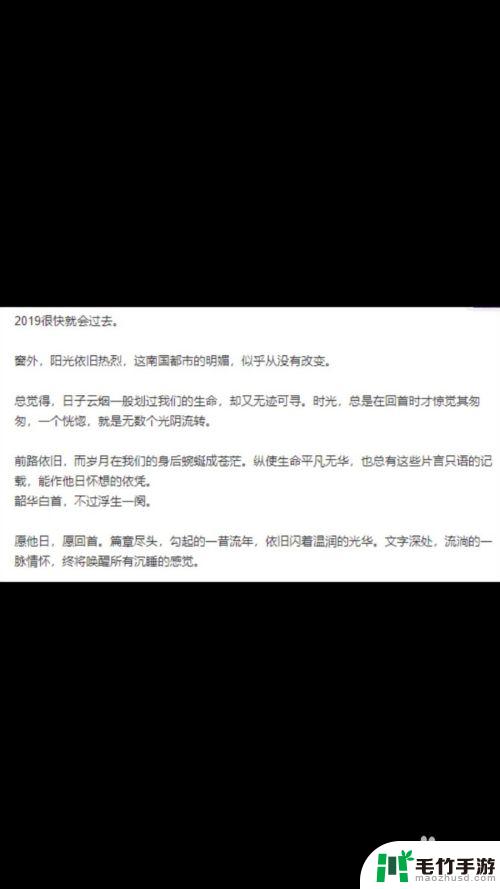 华为手机怎么提取截屏的文字