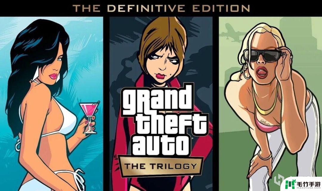 gta三部曲重制版steam多少钱