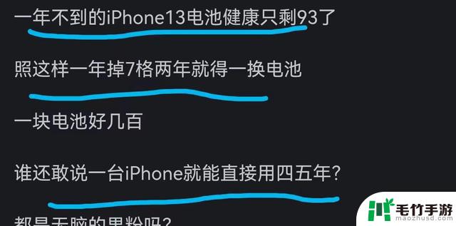 苹果手机使用寿命长达五六年，网友评论似乎有道理