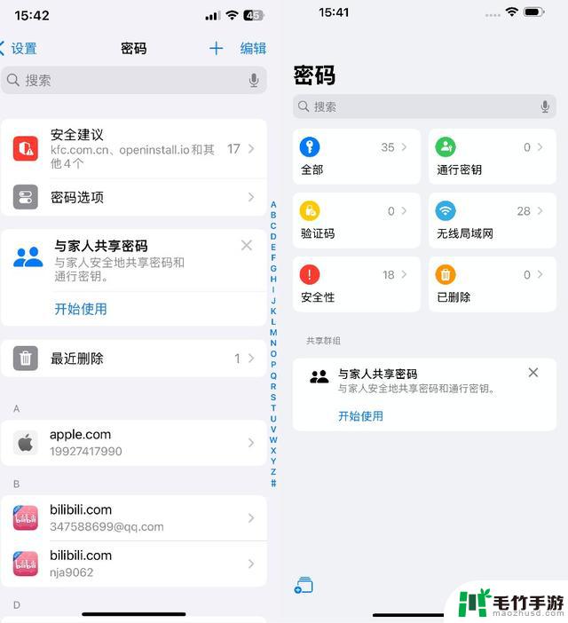 体验iOS 18带来的全新自由度：安卓爆炸式体验？