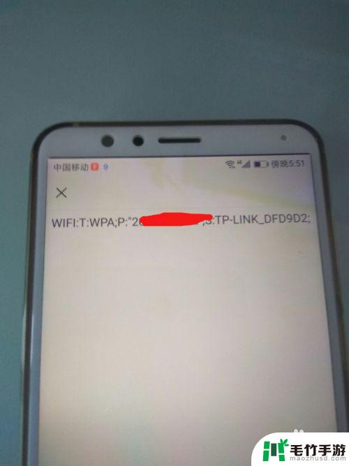 手机如何设置wifi分享