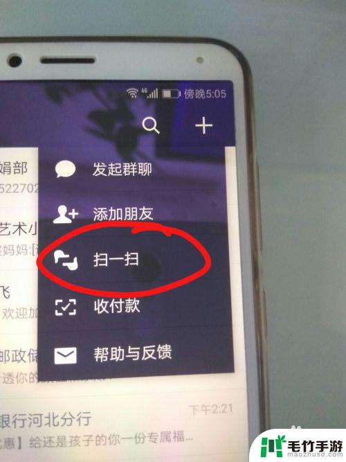 手机如何设置wifi分享