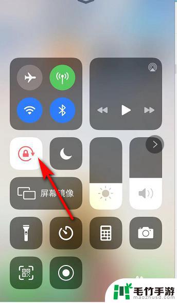 苹果手机转屏怎么转的