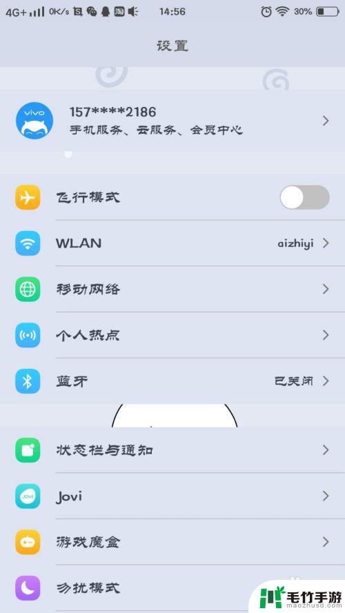 手机如何设置网络无线优先