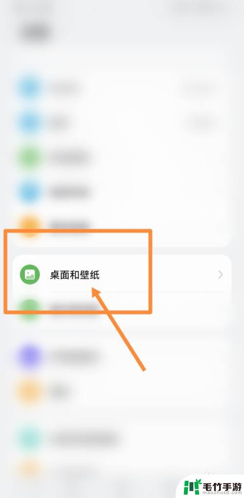 怎么设置会说话手机屏保