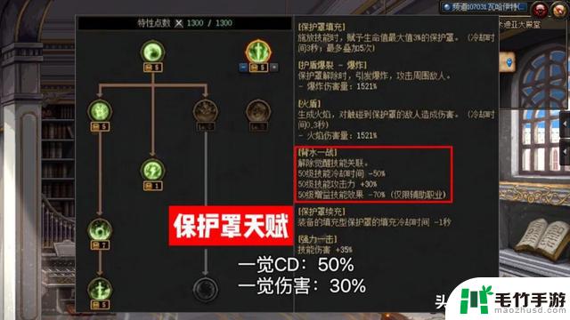 DNF：天赋提升作弊！原地加强25%，2个最优选择