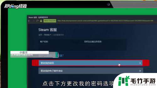 忘记steam账号怎么办