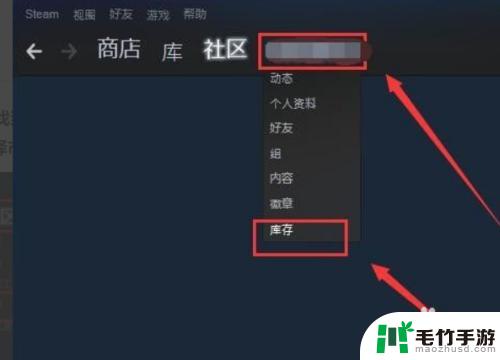 steam在哪里取消报价