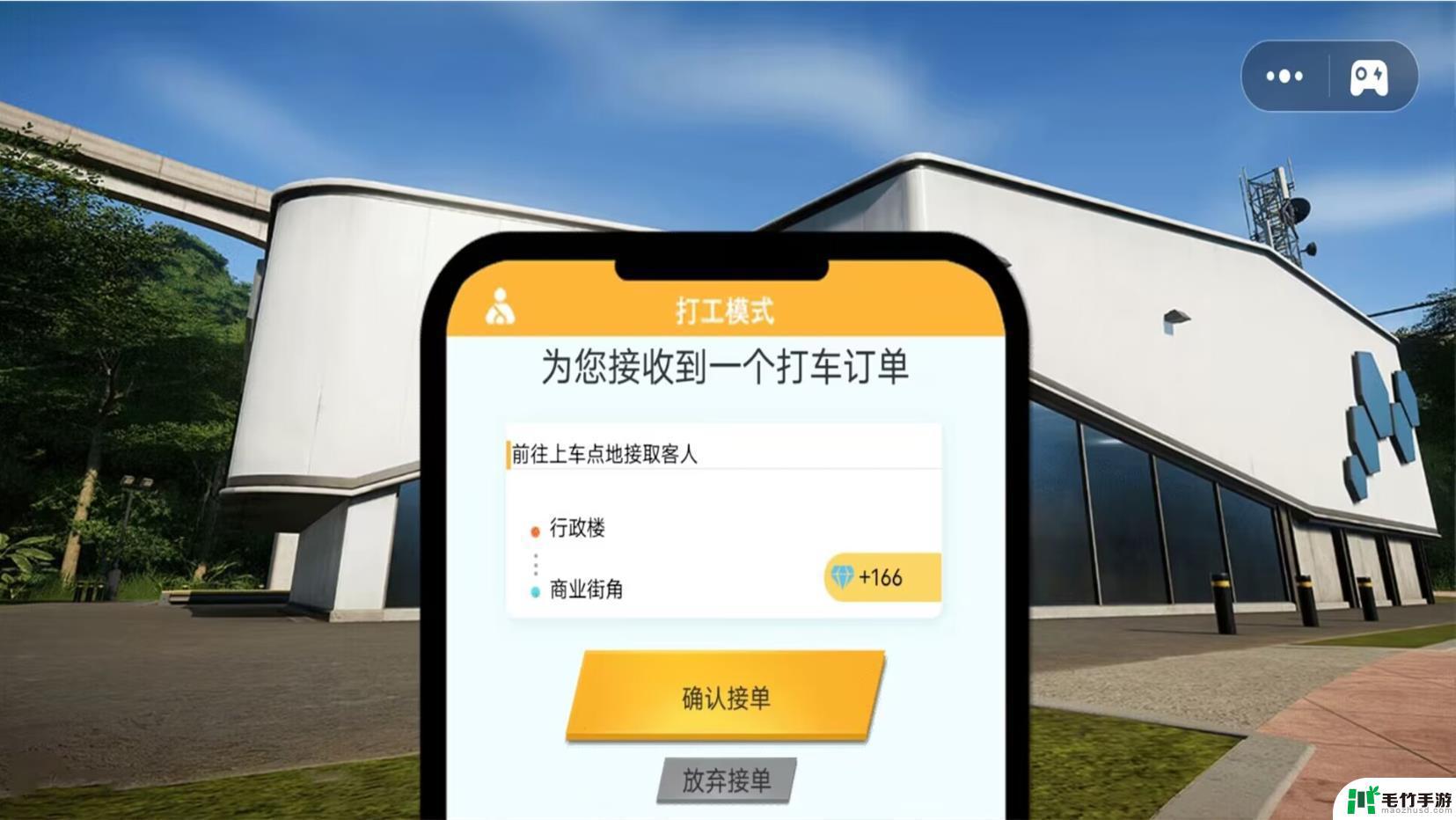 极限赛车王牌手机版下载-极限赛车王牌手机版下载中文版v1.0