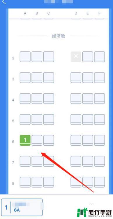 手机订票如何选座位