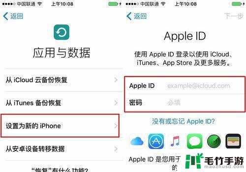 itunes怎么激活苹果手机