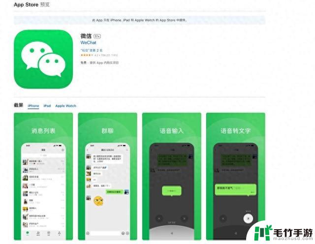 微信iOS版8.0.46正式发布，新增一项功能，使手机空间清理更加便利