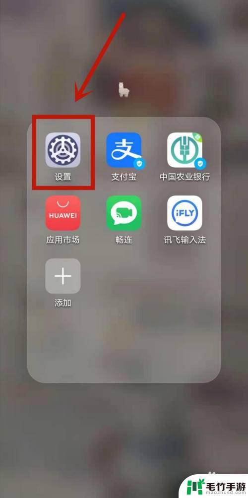 手机怎么设置音乐键位