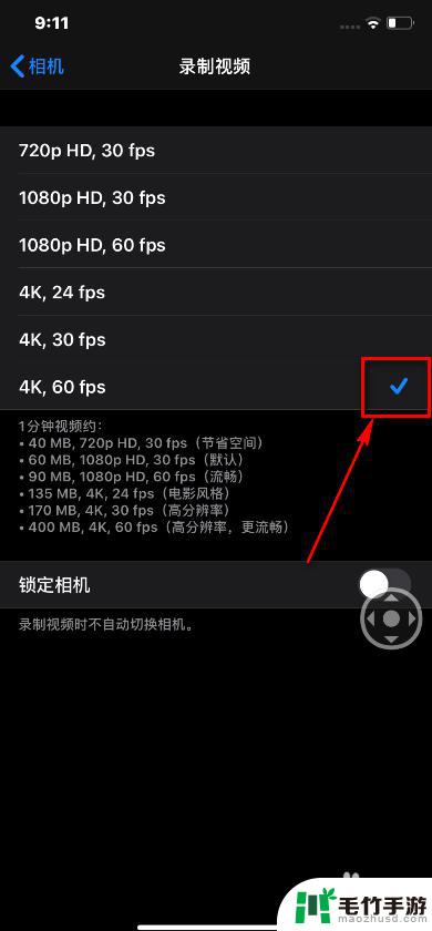 苹果手机相机60帧怎么调