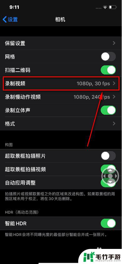 苹果手机相机60帧怎么调