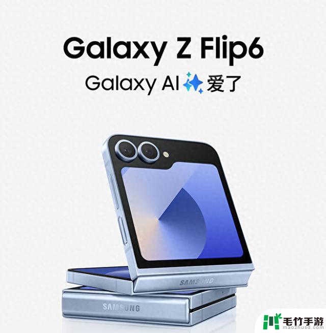 三星Galaxy Z Flip6国行发布：搭载骁龙8G3，售价7999元起