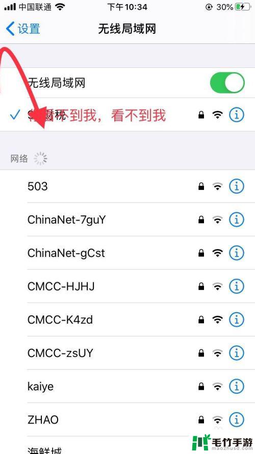 手机如何改掉大陆ip