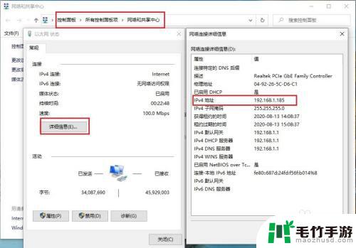 苹果手机连接电脑传输文件怎么弄