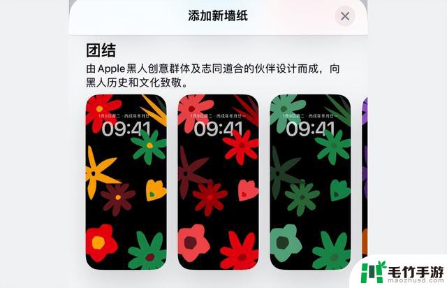 iOS 17.3 系统已关闭验证，但仍可进行升级操作