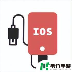 iOS 17.3 系统已关闭验证，但仍可进行升级操作