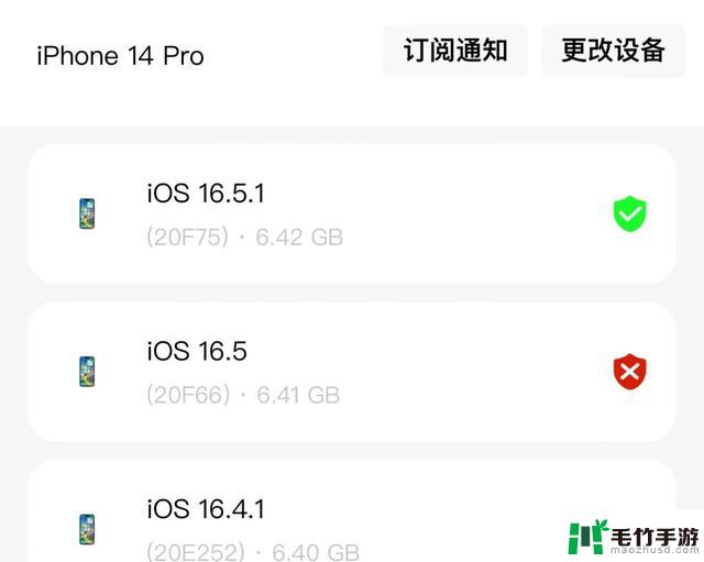 iOS 17.3 系统已关闭验证，但仍可进行升级操作