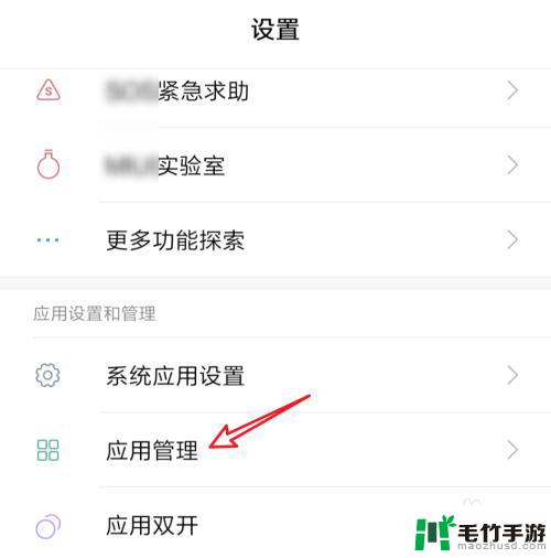 手机视频模式怎么设置