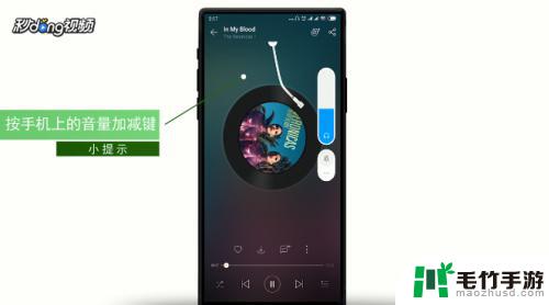 小米4手机怎么设置声音