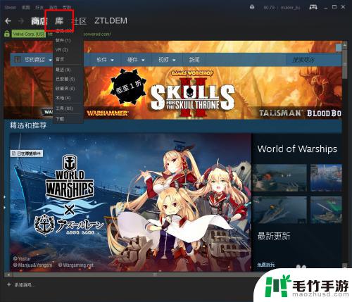 steam复制游戏文件会封号吗