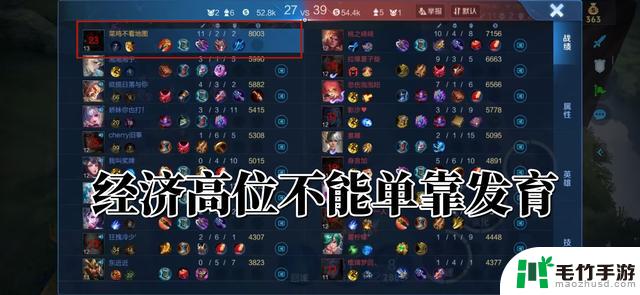 如何提高王者10V10中获得“十连”奖励的可能性？半图打法是关键！