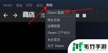 steam取消ea自动续费