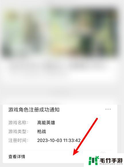 高能英雄怎么免费领点券