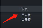 steam买的光环怎么安装