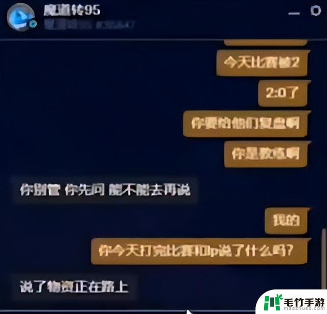 WE助教Zoom透露“Uzi可能复出”瞬间登上热搜；Faker再次曝光伤病问题