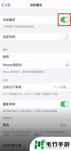 iphone手机不显示未接来电