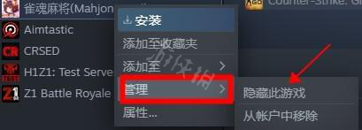 steam把游戏隐藏了怎么找回来