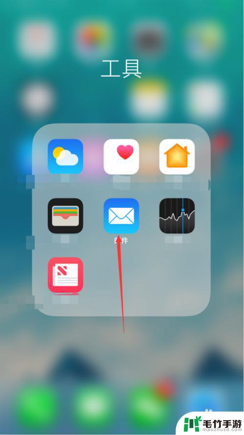 苹果手机如何使用邮件