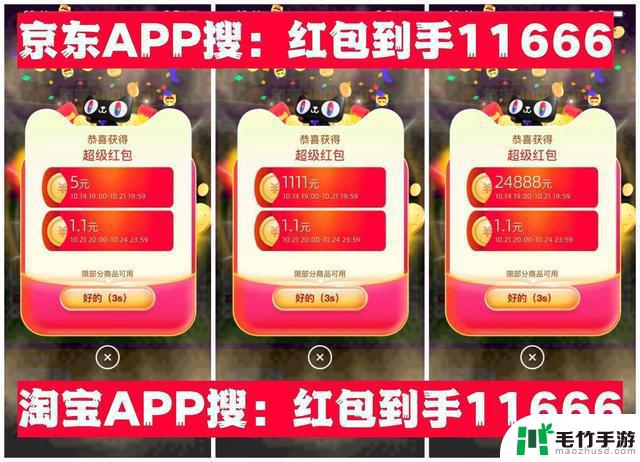 揭秘2024年双十一苹果手机降价优惠：iphone16最低价4999元，最高可享12期免息优惠