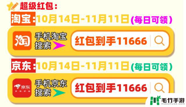 揭秘2024年双十一苹果手机降价优惠：iphone16最低价4999元，最高可享12期免息优惠