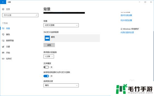 手机壁纸怎么设置动态高清