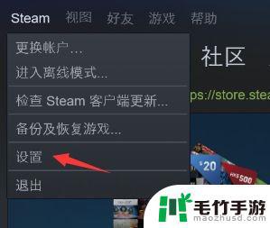 steam共享游戏怎么弄