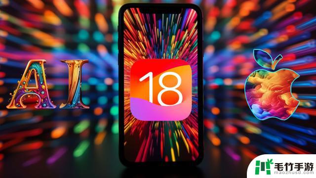 iOS 18成第一代AI原生系统？加急把AI装进系统，迎来史上最大更新