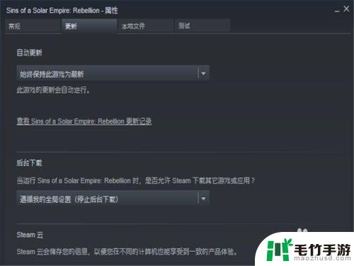 steam检查游戏更新怎么办