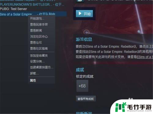 steam检查游戏更新怎么办