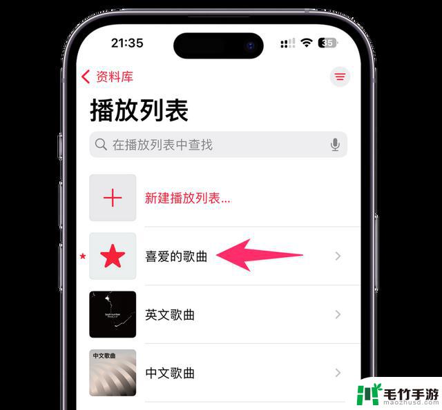 发布了 iOS 17.2 正式版，带来了 15 个全新功能和一个内置的全新 App！