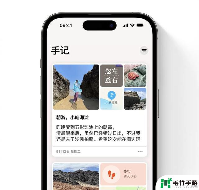 发布了 iOS 17.2 正式版，带来了 15 个全新功能和一个内置的全新 App！