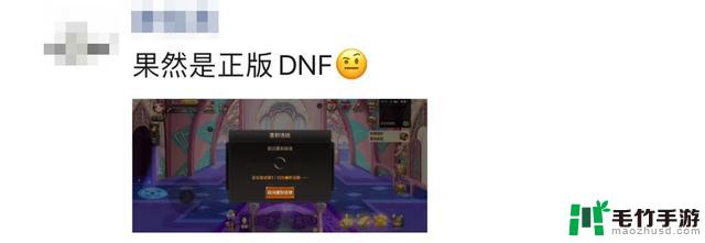 DNF手游终于登陆，全网网友瞬间惊呆