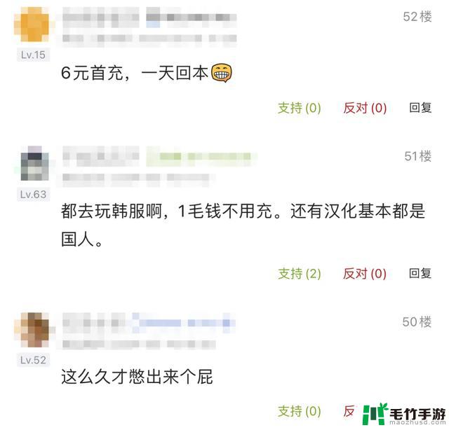 DNF手游终于登陆，全网网友瞬间惊呆