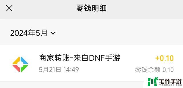 DNF手游终于登陆，全网网友瞬间惊呆