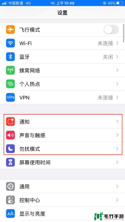 为什么苹果手机收不到信息